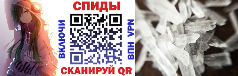 Amphetamine 97% Саки