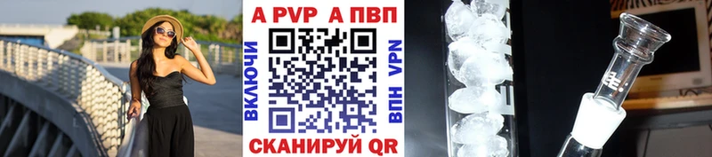A PVP СК КРИС  Саки 