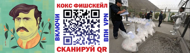 КОКАИН Колумбийский  купить закладку  Саки 