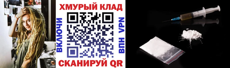 Героин VHQ  Саки 