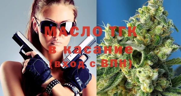 соль курить ск Алексеевка