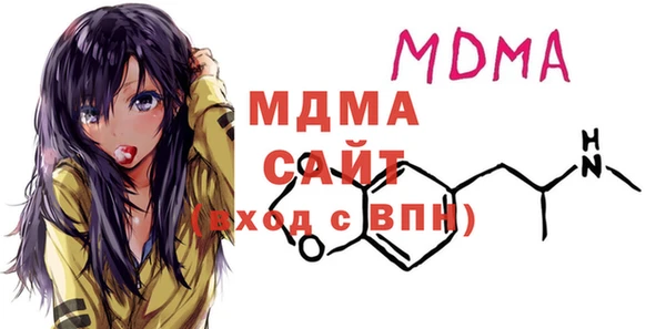 бутират Алексин