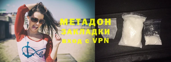 MESCALINE Горнозаводск
