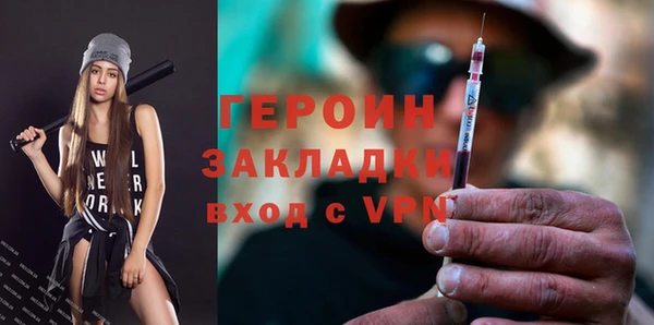 бутират Алексин