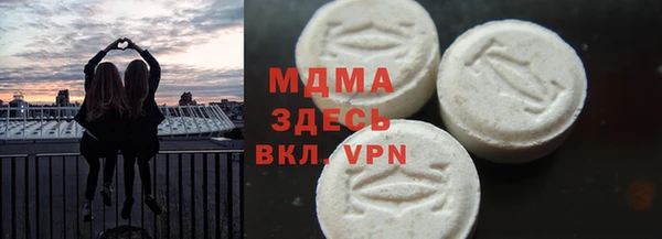бутират Алексин
