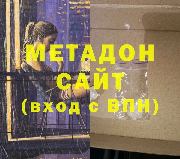 бутират Алексин