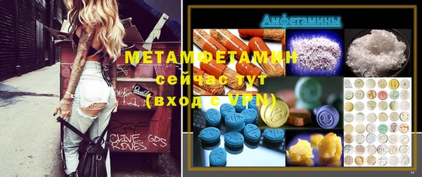 бутират Алексин