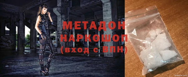 ALPHA PVP Горняк