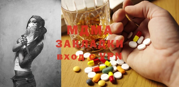 бутират Алексин