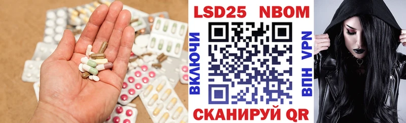 цена   Саки  Лсд 25 экстази ecstasy 