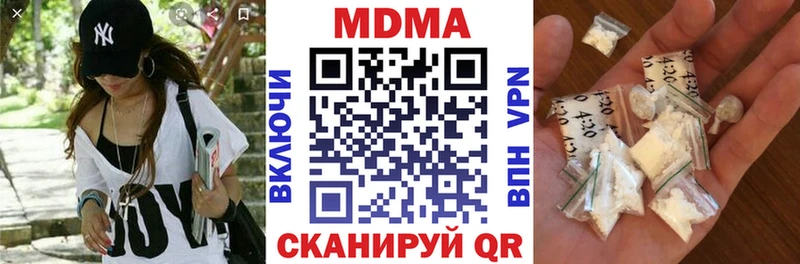 купить закладку  Саки  МДМА crystal 