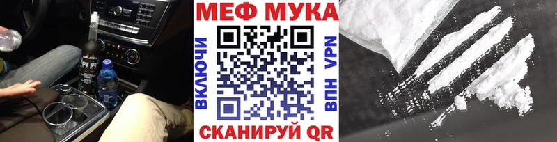 МЕФ VHQ  Саки 