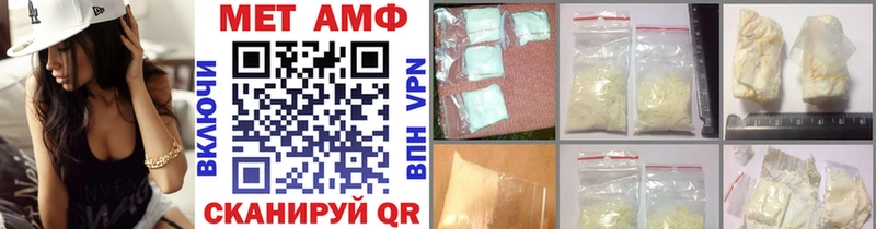 Первитин витя  даркнет сайт  Саки 