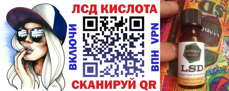 Марки NBOMe 1,5мг  Саки 