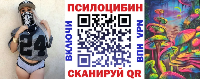 купить наркотики сайты  мориарти официальный сайт  Псилоцибиновые грибы прущие грибы  Саки 
