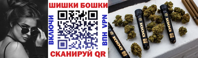 мега ТОР  Саки  Бошки Шишки тримм 